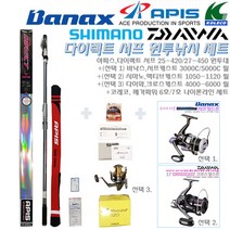 다이렉트서프 원투세트.아피스 25-420/27-450 초원투 로드+바낙스 서프캐스트/시마노 액티브캐스트/다이와 크로스캐스트 대형릴+200m모노라인.우럭/광어/가지미/붕어/잉어/장어, 다이렉트 27-450+서프캐스트 3000C