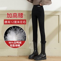 몸빼 밴딩 할머니 깔깔이 골프 할머니몸빼바지 와이드앵글바지 앵글 여성골프바지 누빔 아웃도어