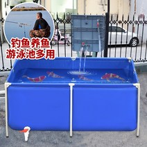 연못방수시트 연못만들기 방수시트 캔버스 어장 방수 천 양어 양식가 전용 수영장 간이 대형 옥외 비단잉어 연못 물탱크, 높이 0.5m(스탠드 출수구 포함) 1x0。8미터