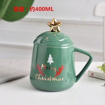 보온 보냉 주전자 일본식 빈티지 세라믹 커피 머그잔 선물 크리스마스 선물 차 우유 머그잔 뚜껑 450ml 물 컵 홈 오피스 drinkware, 녹색 1pcs