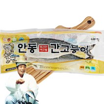 고등어 명인 이동삼 안동 순살 손질 간고등어 생선 구이 프리미엄 특대 대사이즈 5팩 10팩 15팩 20팩 80g~140g, 6. 100g이상×10팩