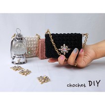 DIY 코바늘 블링블링 카드지갑 패키지 뜨개가방만들기 뜨개질, 18.톤다운브라운