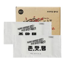 업소용 물티슈 1600매 존맛탱 물티슈 식당 홍보용 일회용 제작 공장 직판 도매, 존맛탱물티슈 53g 1600매