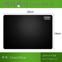 스피드메이트 차량용 센터콘솔 대시보드 휴대폰 논슬립 패드 차량 내 다용도 거치대 패드 내고온 차량탑재, 색깔2