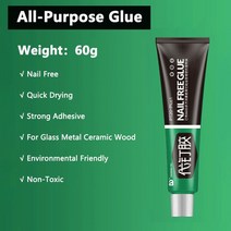 30/60g 다도 접착제 건조 강력한 실란트 네일 프리 문구 유리 금속 세라믹, 02 60g