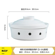 화이트 도자기 푸드워머 캔들 양초 가열 보온 식기, 8인치 뚜껑 화이트