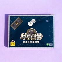 가재울마켓 부루마불신이나는우주여행 블 보드게임 순위 어린이 클래식 한정판 45-9-4056546ea, gajae760 본상품선택