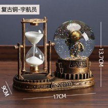 크리스마스 워터볼 스노우볼 키트 소품 모래시계, 앤틱실버 우주인 [라이트 뮤직 업그레이드]