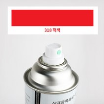 락카 적색 6X23CM 420ML 스프레이 뿌리는 페인트 도색 목재 철공 방청유 마감재 방청제