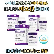 온가족 활력 에너지 생성 필수 영양소 조효소 비타민 비오틴 아연 판토텐산 피리독신 타블렛 탄수화물 프로틴 지방 신진대사 면역 30대 40대 50대 60대 여성 남자 부모님 노인