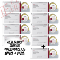 [추가증정/무료배송] 시그니처바이 캣 고양이 P/a(전문투약보조용) A/a(식욕촉진.회복) 캔, 고양이 Aa (식욕회복) 3박스 + 낱개 3캔 증정