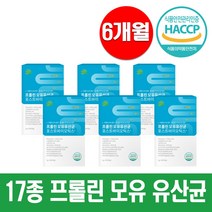 모유 유래 유산균 bnr17 비엔알17 다이어트 식약처 인증 HACCP 락토바실러스가세리 분말 가루 프롤린 인정 [비에날씬 옵션], 모유 유산균 180포(6개월) + 사은품3포