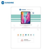 선샤인 057 시리즈 하이드로 겔 필름 시트 유연한 화면 보호기 SS-890C 기계 커터 플로터 Laminas 모든 전, [11] 20 pcs SS057Pplus