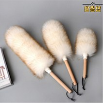 살림샵 양모 먼지털이개 가정용 사무실용 차량용 원목 손잡이, 먼.털 - 소