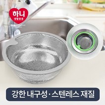 싱크대 스텐배수망 대