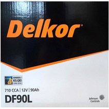 델코 DF90L 자동차배터리 폐반납 (내차 밧데리 확인후 구매 필수), DF90L_대여안함_폐전지반납