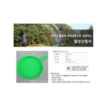 지름 18cm 모래 소꿉 주방 비누방울 놀이 그릇 접시/색상랜덤 18cm다용도 놀이용 컬러 접시 그릇/플라스틱 원형 놀이그릇