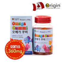 돌 아기 초등학생 오메가3 베이스 오메가3리 오메가스리 꾸미 밥안먹는아이 영양제 산패 X