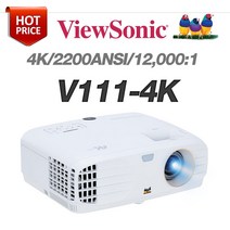 뷰소닉프로젝터 V111-4K 4K 2200안시