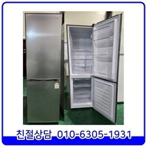 루컴즈 메탈 콤비형 2020년 제조 최상급 중고냉장고 상냉장 하냉동 250L [R251K01-S]