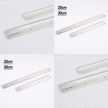 알루미늄 자 20CM 제도용구 직각삼각자 ㄱ자자 눈금없는자 1미터철자 45도자 1미터자 탬플릿 50센티자