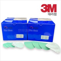 태양연마 L312T 필름 원형페파 2인치 1Set (100매), 220단계