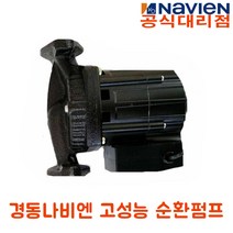 경동나비엔 보일러 순환펌프 KDP-256S (양정 6M / 25A)