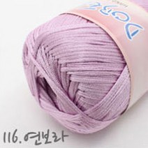 굿울 튜브사 가방 소품 뜨개질실, 116(연보라), 1개