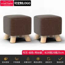 학원의자 로비 사우나 병원 휴게실 헬스장 업소용 실내 벤치, 18. 25 cm높이-2개