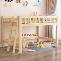 옷장 절약 침대 유아 원목 2층 벙커 어린이 시트 공간 상층 어른 책상, 1350mm*2000mm, 더많은조합형식, 반높이침대+매트리스