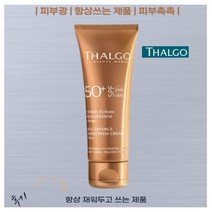 눈시림 백탁현상 제로 발림성 좋은 썬크림 딸고 50ml