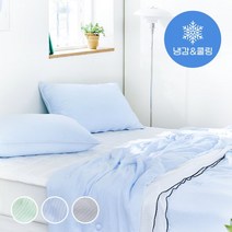 [파르페by알레르망] 에센셜 냉감 차렵이불세트 Q