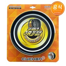 쿠첸 10인용 압력 밥솥 CJS-FE1010SKVF CJS-FE1020SDNC CJS-FE1030SKNC 전용 고무 패킹 CPJ-P102, 1개