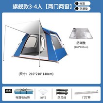 피크닉텐트 한강 그늘막 원터치텐트 가성비텐트 감성, 플래그십스몰스카이블루 + 방습 패드