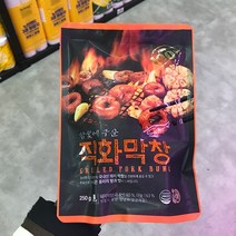 도드람 참숯에 구운 직화 막창 250g 아이스박스무료, 종이박스 아이스팩
