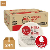 CJ제일제당 햇반 백미밥 210g 24개, 600개