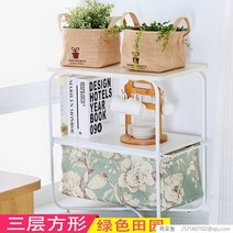 라오농 거실협탁 미니 침실 사이드테이블 서랍 철제 쇼파 이케아 원목 침대옆테이블 서랍장 엔틱 거실장 수납장+KIGjufg478X, 광장 3 층 녹색 목회