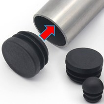 파이프캡 원형 고무 마개 고무발 마구리 엔드캡 25mm