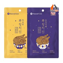 네츄럴코어 사료 강아지 위에 뿌려 먹는 뿌링치킨(오리지널 / 치즈) 30gx17개+유산균펫밀크2 p(발색제 무첨가 눈과 관절 건강에 도움을 주는 타우린&글루코사민 함유 체력회복, 혼합 30gx17ea+유산균펫밀크 2p