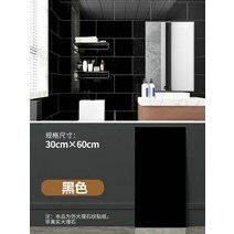 접찹식 대리석 바닥 데코타일 10 개 자체 접착 Pvc 대리석 타일 방수 벽 스티커 욕실 주방 거실 바닥 홈, 18 Style 4_02 30cm x 30cm