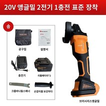 충전그라인드 큰 얻을 칼라 브러시리스 형제 20V 핸드 앵글 그라인더 리튬 전기 그라인딩 폴리싱 머신 베어 메탈 커팅 휠, 5.배터리 2개와 1회 충전이 가능한 브러시리스 앵글