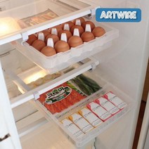 아트와이어 와이드 슬라이드 냉장고선반 2세트