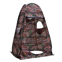 몽골텐트 천막 행사천막 야외 조류 관찰 목욕 따뜻한 위장 낚시 사진 모델 드레싱 팝업, 위장 1, 협력사
