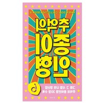 초등여아 혼자놀기 오리기 종이인형놀이책 역할놀이 어린이 상담센터 돌봄