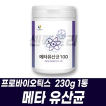 락토바실러스 플란타럼 김치유산균 프로바이오틱스 쉐이크 파우더 가루 분말 장이안좋을때 배가부글부글 장트러블 장케어 낙산균 사균체 루테리 모유유산균 PROBIOTICS