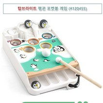 어린이포켓볼게임 당구배우기 당구교습 미니포켓볼 가정용당구대 미니당구대 어린이당구 어린이장난감