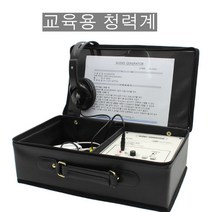 (동보) 학습교구재 오디오 메타 DB-23000 (청력계) 교육용