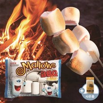 [대나무꼬지 증정] 구워먹는 빅 마시멜로 캠핑 간식 BBQ 캠핑꼬치 마쉬멜로우 225g X 5봉, 마쉬멜로우 225g x 5봉(대나무꼬지 증정)