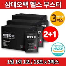 헬스 헬린이 웨이트 부스터 과라나 추출물 타우린 테아닌 블랙마카 녹용 아르기닌 알기닌 맥스, 70g, 3개