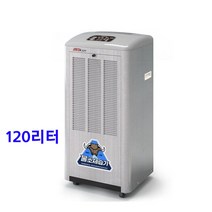 가야 물소제습기 KY-125U 업소용 산업용 공장용 창고용 자연배수형 대용량